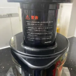 Máy Ép Chậm hàng nhật 731844