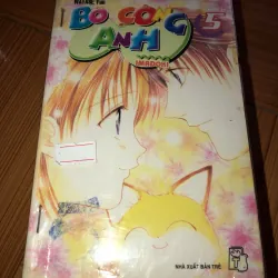 Bồ công anh - Watase Yuu