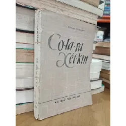 Cơ-la-ra Xét-kin - Gan-na In-béc-gơ 552101