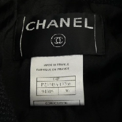 Chanel CHANEL Suit - Hàng hiệu Authentic 827360