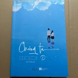 Chúng ta - Tân Di Ổ