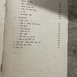 LƯ NHẤT VŨ- NGUYỄN VĂN HOA- LÊ GIANG- dân ca kiên giang 716052