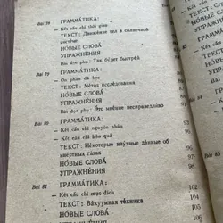 Học tiếng Nga -2 tập  739342