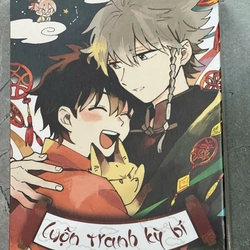 Boxset Manga Cuộn Tranh Kì Bí (Hộp 2 Tập) - Bản Đặc Biệt