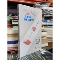 Trái tim có hình hộ khẩu (Phiếm đàm) - Dương Thành Truyền