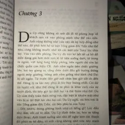 Vòng tròn cạm bẫy - Vương Cường 1032156