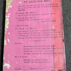 Dã Đàm Tả Ao (Tầm Long Gia Truyền Bảo Đảm) - Tác giả: Cao Trung 926639
