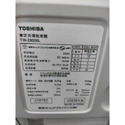 ( USED 95% ) TOSHIBA TW-Z8000 MÁY GIẶT SẤY BLOCK 56691