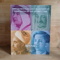 The George Kanaan Collection Of Banknotes Of The Middle East 589838