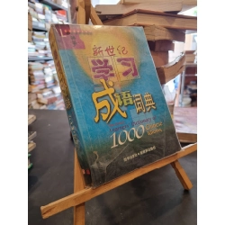 NEW CENTURY LEARNERS DICTIONARY OF 1000 CHINESE IDIOMS 159704