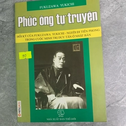Phúc ông tự truyện   304740