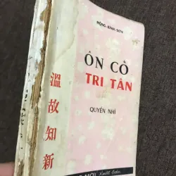 Ôn Cố Tri Tân - Quyển 2 - Mộng Bình Sơn - Cổ học / Triết học nhân sinh 796912