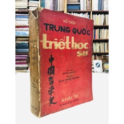 Trung Quốc triết học sử - Hồ Thích