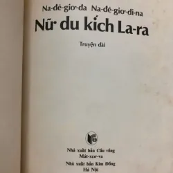 Nữ Du Kích La-ra - Na-đê-giơ-đa Na-đê-giơ-đi-na 708162