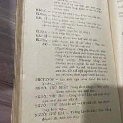 Kịch Gorki 1978 705123