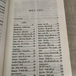 Văn hóa Nhật Bản 996951