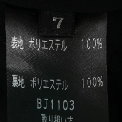 【Mã giảm giá】JUN ASHIDA Áo khoác 638438