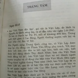 NGÀY NÀY NĂM XƯA - NGUYỄN VĂN HẢI chủ biên 738800