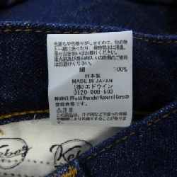 WRANGLER Jeans - Hàng hiệu Authentic 892985