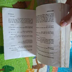 Danh Ngôn Tình Yêu 1002201