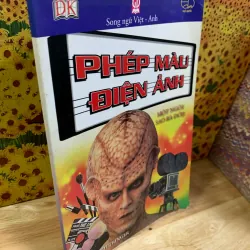 Phép Màu Điện Ảnh