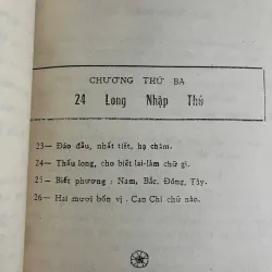 Dã Đàm Tả Ao (Tầm Long Gia Truyền Bảo Đảm) - Tác giả: Cao Trung 926639