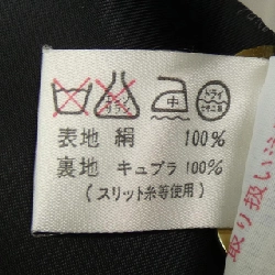 【Mã giảm giá】Áo khoác LEONARD 639475