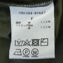 【Mã giảm giá】Yori yori đầm 651250