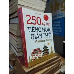 250 KÝ TỰ TIẾNG HOA GIẢN THỂ THƯỜNG DÙNG