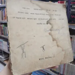 NHỮNG TÌNH KHÚC TIỀN CHIẾN TIÊU BIỂU 970341