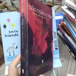 Sách: Tấm thảm si tình - tập truyện kinh dị thế giới (A2) - Tác giả: Nhiều tác giả 674683