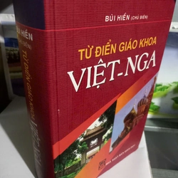 từ điển giáo khoa việt nga