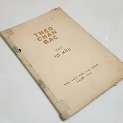 Thơ Tố Hữu - THEO CHÂN BÁC (NXB Kim Đồng 1976) 706895