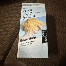Thuốc tẩy tóc Nhật Bản New chưa qua sử dụng , sử dụng đơn giản 