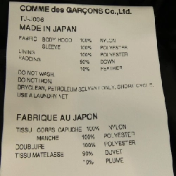 Tao COMME des GARCONS TJ-J006 Áo khoác lông - Hàng hiệu Authentic 821528