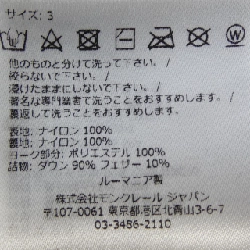 Moncler Genius MONCLER GENIUS FRAGMENT OSTEEN Áo gile - Hàng hiệu Authentic 883452