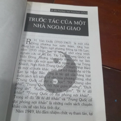 Lương y THÁI HƯ - Bí ẩn PHÒNG THE phương Đông, tập 1 299481