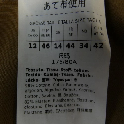 【Mã giảm giá】Max Mara quần 652987