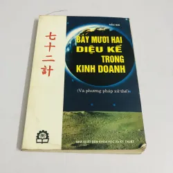 BẢY MƯƠI HAI DIỆU KẾ TRONG KINH DOANH