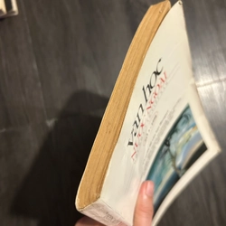 Văn học nước ngoài (Số 5-1998) 360728