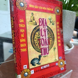 ĐỊA LÝ TOÀN THƯ - LÊ KHÁNH TRƯỜNG 543813