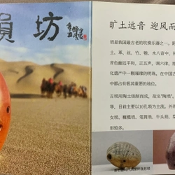 Xun Huyên đất thủ công của nghệ nhân 張塤坊 546431