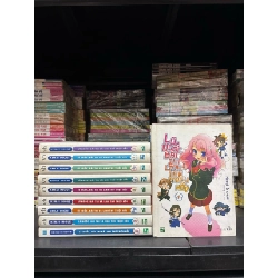 Lữ ngốc, bài thi và linh thú triệu hồi - Kenji Inoue 160332