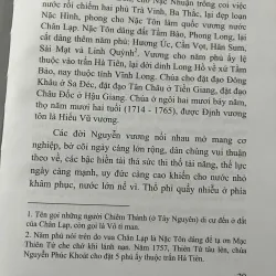 Hoàng Việt Long Hưng Chí — Ngô Giáp Đậu 1023807