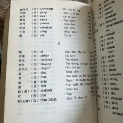 Văn phạm hán ngữ hiện đại  933623