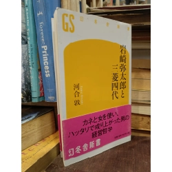 Sách tiếng Nhật 237