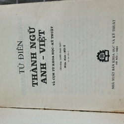 Từ Điển thành ngữ Anh Việt ,sách xuất bản 1992 201701