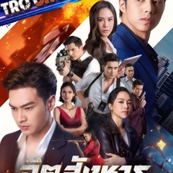 Đĩa phim BluRay Trò chơi cân não 2021 FullHD 1080p