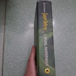 Harry potter  1021878