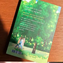 Chào mừng bạn đến tiệm sách Hyu Nam Dong 어서 오세요, 휴남동 서점입니다 796425